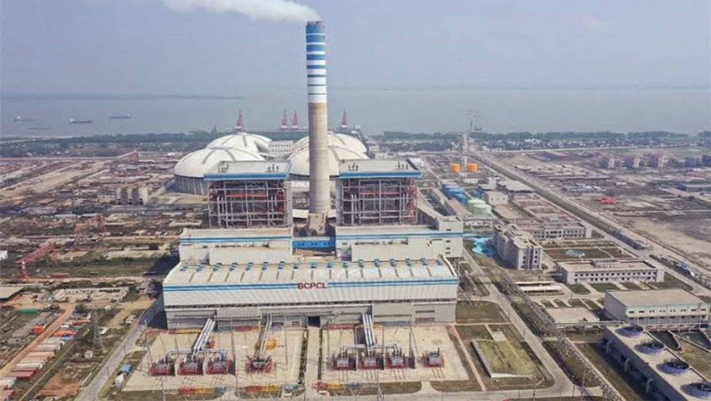 Matarbari Coal Fired Power Plant 1200 MW